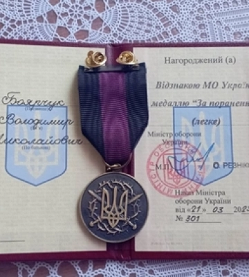 Військовий з Волині Володимир Боярчук отримав медаль «За поранення»