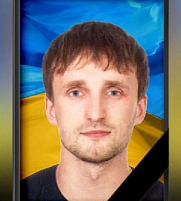 Військового з Кривого Рогу посмертно нагородили орденом «За мужність» III ступеня