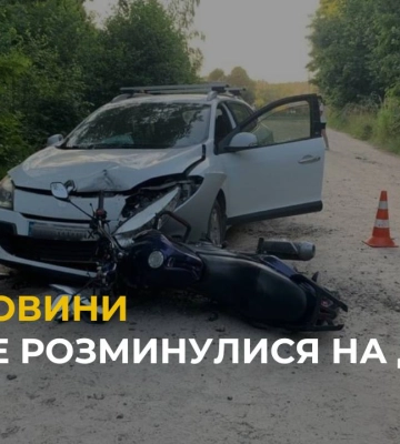 Внаслідок ДТП неподалік села Заглина на Львівщині травмувалися 2 особи