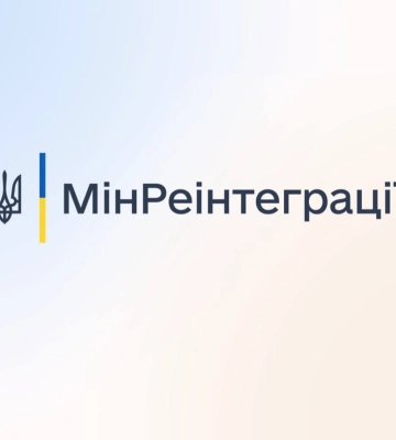 В Минреинтеграции рассказали, будут ли выплаты пострадавшим от подтопления, когда лицо получает выплаты ВПЛ