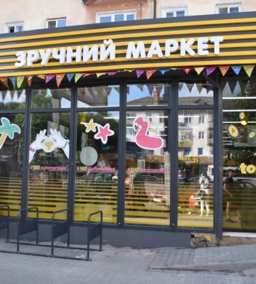 Лучанина, який обікрав «Сім 23» на 400 грн, посадили на 5 років