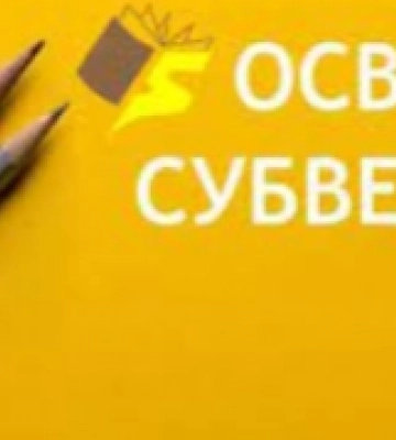 Уряд виділив 85 мільйонів гривень педагогам Херсонщини, які  перебувають у простої