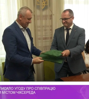 Берегово підписало угоду про співпрацю з румунським містом Чіксереда (відео)