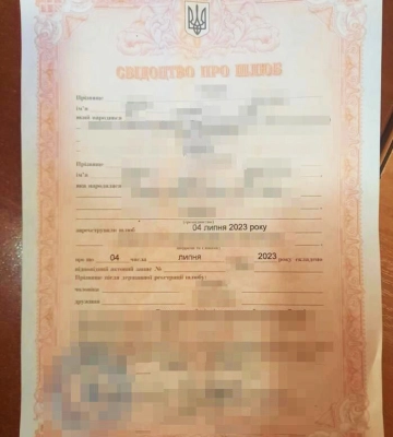Щоб виїхати за кордон у «весільну подорож», одружився з жінкою старшою на 24 роки, з інвалідністю