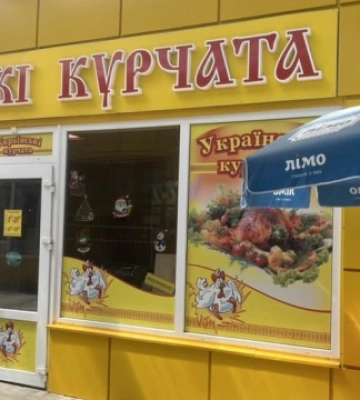 Мовний скандал у Житомирі: продавці виштовхали з магазину жінку, яка попросила перейти на українську