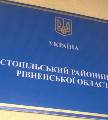 Вдруге без вироку: На судове засідання не з`явився очільник Костополя Давид Дідух (ВІДЕО)