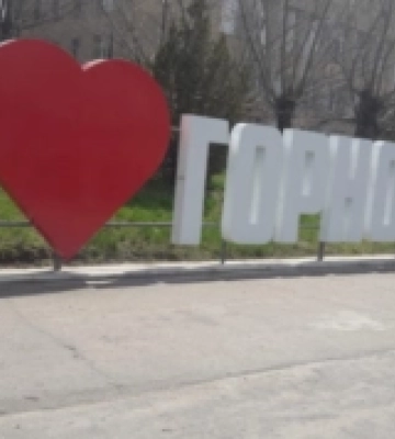 У Горностаївці окупанти відмовляють у меддопомозі мешканцям без паспортів РФ і віджимають бізнес