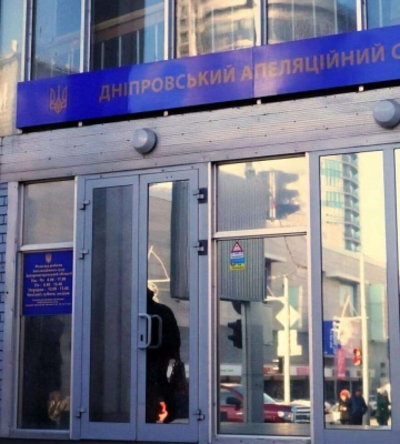 Дніпровський суд під керуванням Деркач повернув на посаду поліцейського-вимагача
