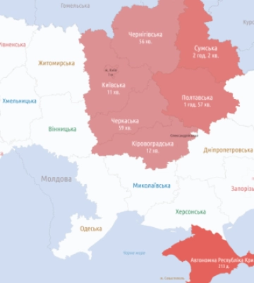 Загроза застосування ворогом &quot;шахедів&quot; на Сумщині та Полтавщині, - Повітряні сили ЗСУ