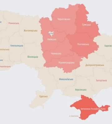 У Києві та низці областей оголошена повітряна тривога