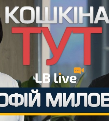 Тимофій Милованов: «Поки вони не побачать Бучу, вони не зрозуміють»