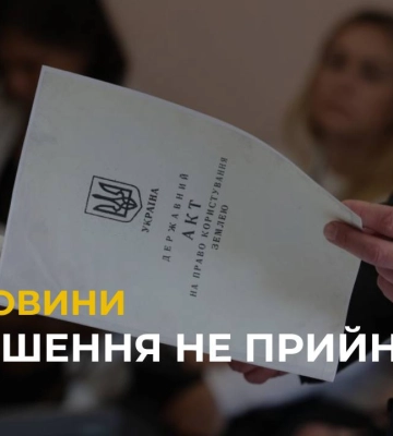 У Львові суд знову відклав розгляд справи щодо земельної ділянки, де раніше був ринок «Добробут»