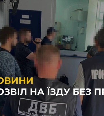 На Львівщині на хабарі викрили начальника сектору реагування поліції одного з відділень