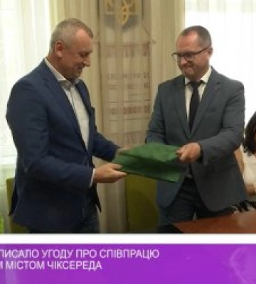 Берегово підписало угоду про співпрацю з румунським містом Чіксереда