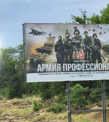 Рашисты в Мелитополе устроили &quot;ярмарку вакансий&quot; на фронт - берут высоким слогом 