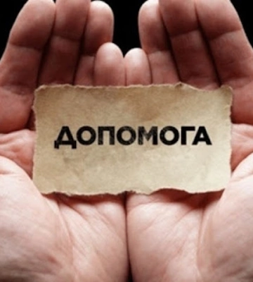 Кіровоградщина отримала понад 50 тонн гуманітарної допомоги від польських партнерів