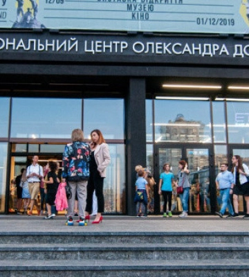 Суд визнав незаконним наказ про реорганізацію Довженко-Центру