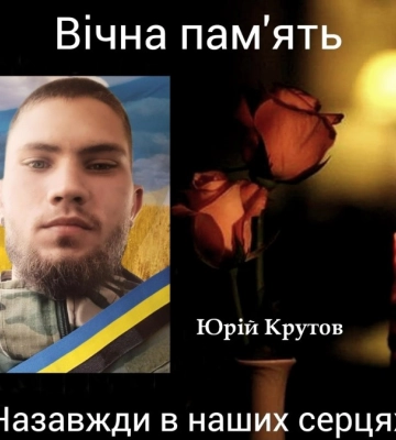 У Кропивницькому попрощаються з загиблими захисниками України