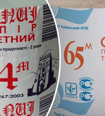 Підприємець з Волині видавав свій туалетний папір за відомий бренд?