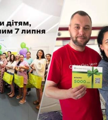 Новонароджені Дніпра та їхні батьки отримали по 5000 гривень і подарунки від Банку Кредит Дніпро