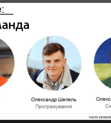 Команда ЦНТУ позмагається за перемогу на хакатоні стартапів