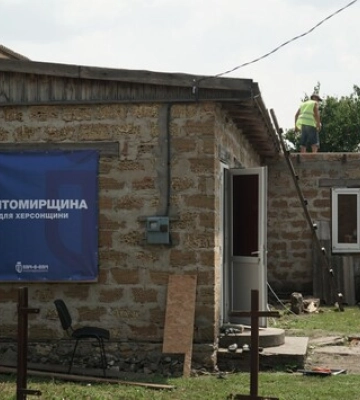 Херсонщину допоможуть відновити 15 областей: у ОП презентували нову ініціативу &quot;Пліч-о-пліч&quot;