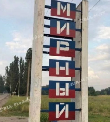 Ставят на колени, бьют и снимают на камеру – как в Мелитопольском районе людей заставляют оформлять роспаспорт 