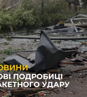 У Львові кількість загиблих від ракетного удару росіян зросла до 10 осіб