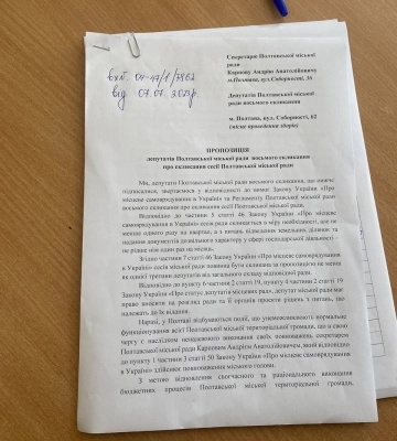 Від підприємниці до військового медика: хто така Катерина Ямщикова, якій «пророчать» крісло секретаря Полтавської міськради