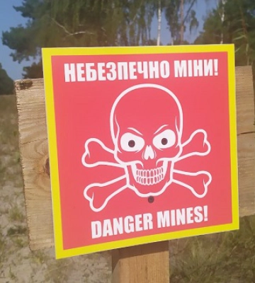 В Ровенской области шестеро военных подорвались на мине: есть погибшие