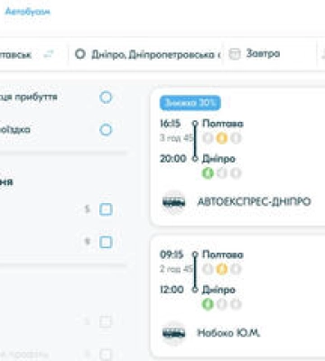 Знижки від BlaBlaCar на автобусні квитки з Полтави