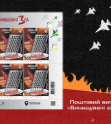 &quot;Истребители зла&quot;: представили почтовую марку, посвященную боевым самолетам F-16