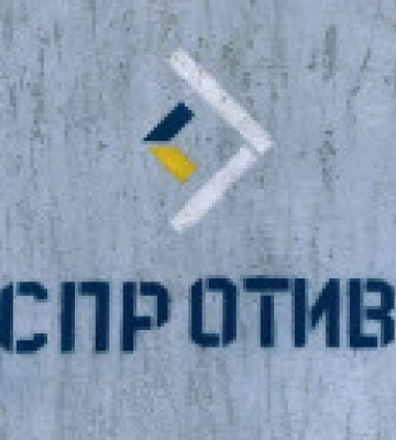 Оккупанты показательно проводят ночные обыски на ВОТ Запорожья, чтобы запугать людей