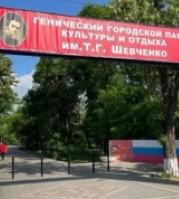 Російські окупанти завезли в захоплений Генічеськ нову партію лікарів-гастролерів з рф