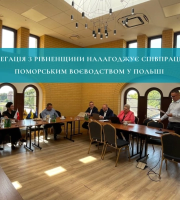 Делегація з Рівненщини налагоджує співпрацю із Поморським воєводством у Польші
