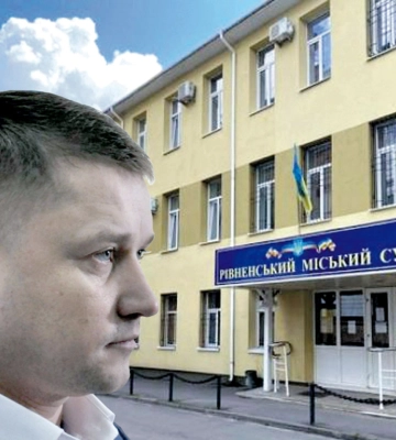 Полювання на Третяка