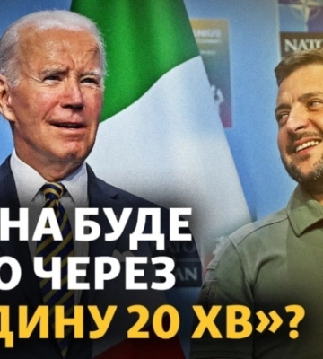 Як НАТО після Вільнюського саміту захищатиме Україну?