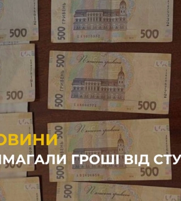 Працівників одного з львівських університетів затримали на хабарі