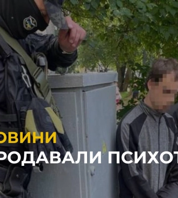 Правоохоронці викрили у Львові групу наркозбувачів
