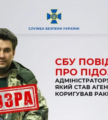 Администратор ТГ-канала корректировал ракетные удары россиян