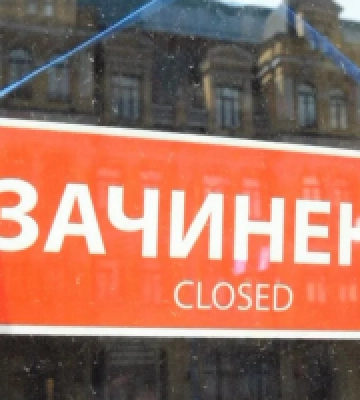 Ресторанна асоціація закликає столичну владу продовжити роботу ресторанів у вечірній час