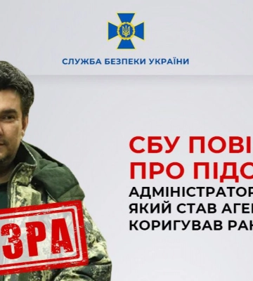 Администратор ТГ-канала корректировал ракетные удары россиян