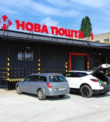 Нова пошта потратила 20 млн грн на возобновление работы в Харьковской области
