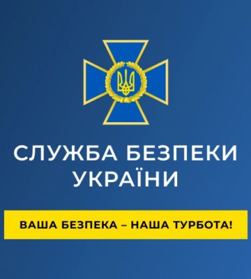 СБУ хоче знову включити у «чорний список» Мінкульту російського актора «Солнцепека»