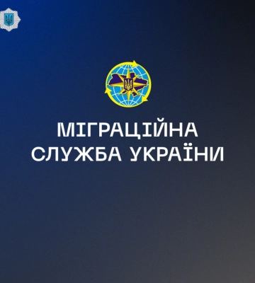 Міграційники допомогли доньці загиблого Героя України оформити документи