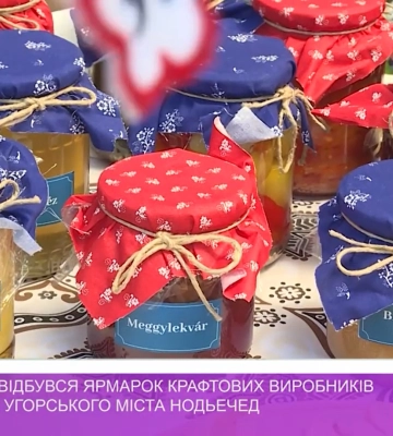 У Перечині відбувся ярмарок крафтових виробників громади та угорського міста Нодьечед (відео)