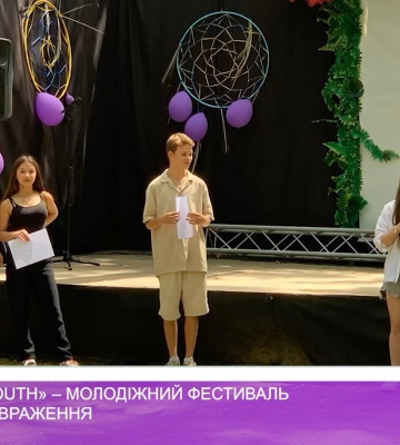 «Time For Youth» – молодіжний фестиваль в Ужгороді: враження (відео)