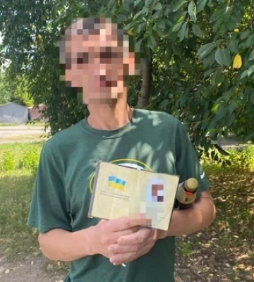 У Кривому Розі поліція затримала чоловіка із підробленим паспортом