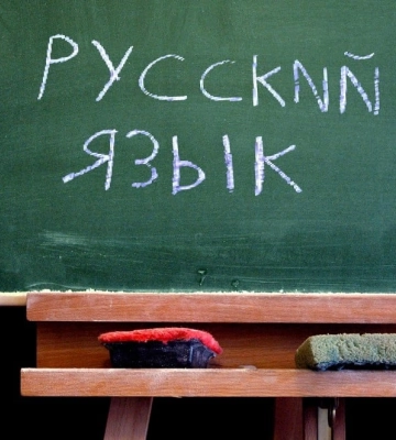 У Києві заборонили публічне використання російськомовного культурного продукту