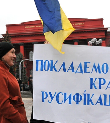 Язык агрессора: в Киеве запретили включать русские песни в публичных местах